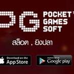 pg slot juad888
